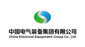 中國電氣裝備集團有限公司